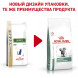 Royal Canin Satiety Weight Management SAT34 сухой корм для кошек с ожирением и при избыточном весе - 1,5 кг