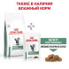 Royal Canin Satiety Weight Management SAT34 сухой корм для кошек с ожирением и при избыточном весе - 1,5 кг