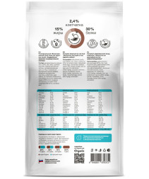 Organix Gastrointestinal сухой диетический корм для взрослых кошек при заболеваниях ЖКТ, с курицей - 2 кг