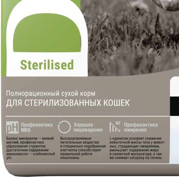 Darsi Sterilised сухой корм для стерилизованных кошек с курицей - 300 г