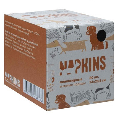 NAPKINS пакеты гигиенические для выгула собак малых и миниатюрных пород, черный, 24 см x 28,5 см - 4 уп х 20 шт