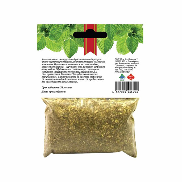 Родные Корма Котовник - кошачья мята - 10 г