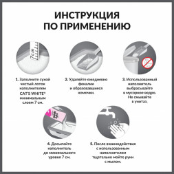 Cats White Baby Powder наполнитель комкующийся для кошачьего туалета с ароматом детской присыпки - 5 л