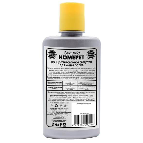 HOMEPET SILVER SERIES Мой ТУТ концентрат для мытья полов - 250 мл