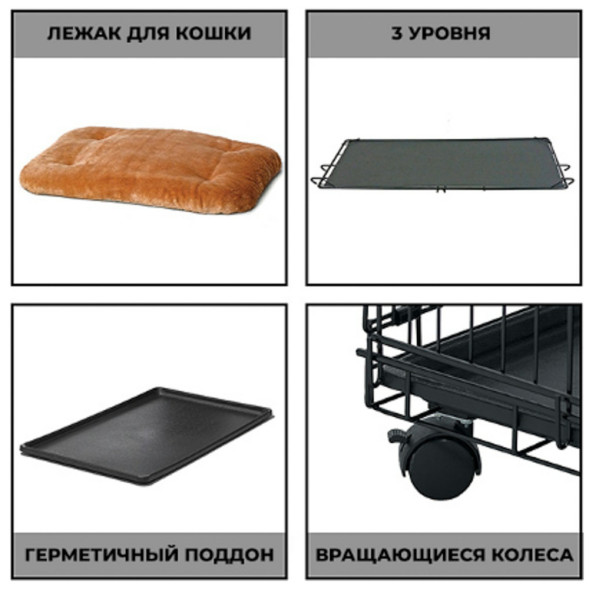 MidWest клетка для кошек Cat Playpens 89,5х59х120,6h см