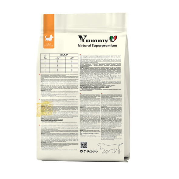 Yummy Linea сухой низкозерновой корм для взрослых собак мелких и миниатюрных пород, с индейкой - 2,5 кг