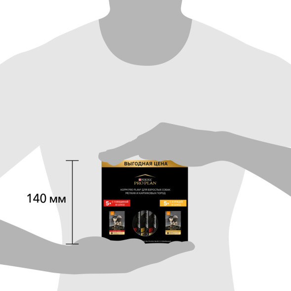 Pro Plan MIX набор паучей для взрослых собак мелких пород с говядиной; с курицей - 85 г х 10 шт