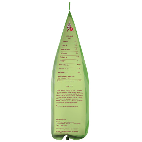 Banditos сухой корм для взрослых собак всех пород, с курицей - 2 кг