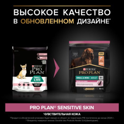 Сухой корм PRO PLAN® для взрослых собак мелких и карликовых пород с чувствительной кожей, с высоким содержанием лосося 700 г