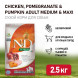 Farmina N&amp;amp;D Pumpkin Dog Grain Free Chicken &amp;amp; Pomegranate Adult Medium &amp;amp; Maxi сухой беззерновой корм для взрослых собак средних и крупных пород с курицей, гранатом и тыквой - 2,5 кг