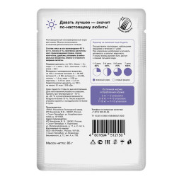 Organix паучи для стерилизованных кошек Идеальная кожа и шерсть, с лососем в соусе - 85 г x 25 шт