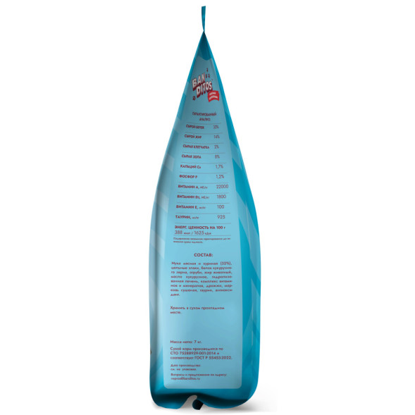 Banditos сухой корм для котят, беременных и кормящих кошек, с цыпленком - 7 кг