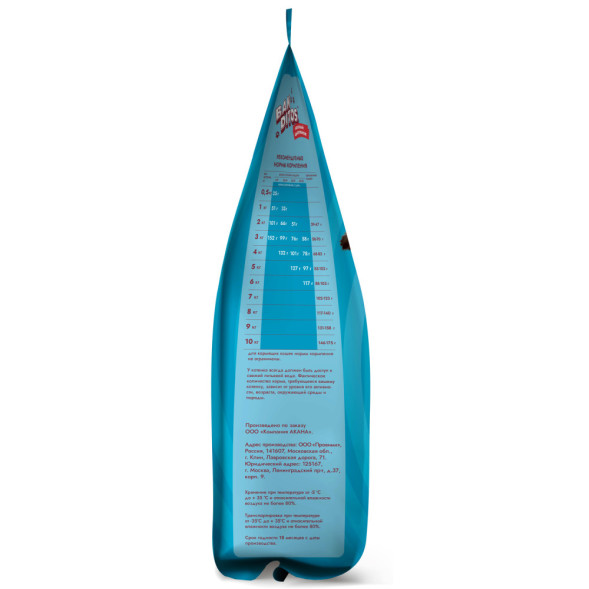 Banditos сухой корм для котят, беременных и кормящих кошек, с цыпленком - 7 кг