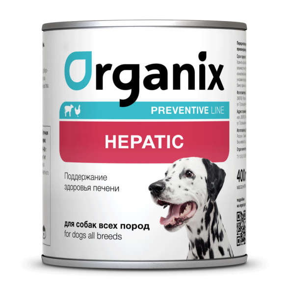 Organix Preventive Line Hepatic диетические консервы для взрослых собак для поддержания здоровья печени с говядиной - 400 г x 9 шт