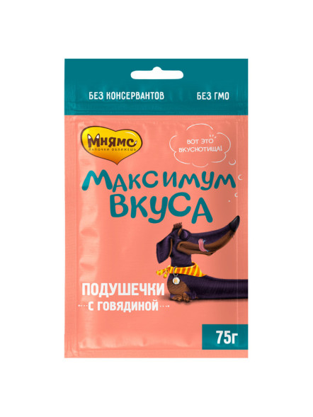 Мнямс «Максимум вкуса» лакомство для собак подушечки с говядиной - 75 г