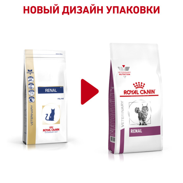 Royal Canin Renal RF23 для взрослых кошек с хронической почечной недостаточностью - 400 г