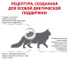 Royal Canin Renal RF23 для взрослых кошек с хронической почечной недостаточностью - 400 г