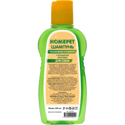 HOMEPET УВЛАЖНЕНИЕ И КОМФОРТ шампунь для собак с экстрактом алоэ вера - 220 мл