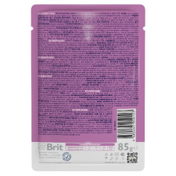 Brit Premium паучи для котят с кроликом кусочки в желе - 85 г х 14 шт