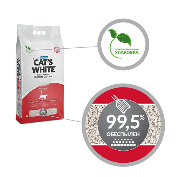 Cats White Natural наполнитель комкующийся для кошачьего туалета натуральный без ароматизатора - 20 л