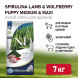 Farmina N&amp;amp;D Dog Spirulina Lamb &amp;amp; Wolfberry Puppy Medium&amp;amp;Maxi сухой корм для щенков средних и крупных пород, с ягненком и ягодами годжи - 7 кг