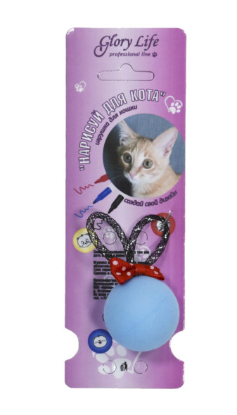 Glory Life Нарисуй для кота ушки с бантиком, игрушка-дразнилка для кошек, разноцветная