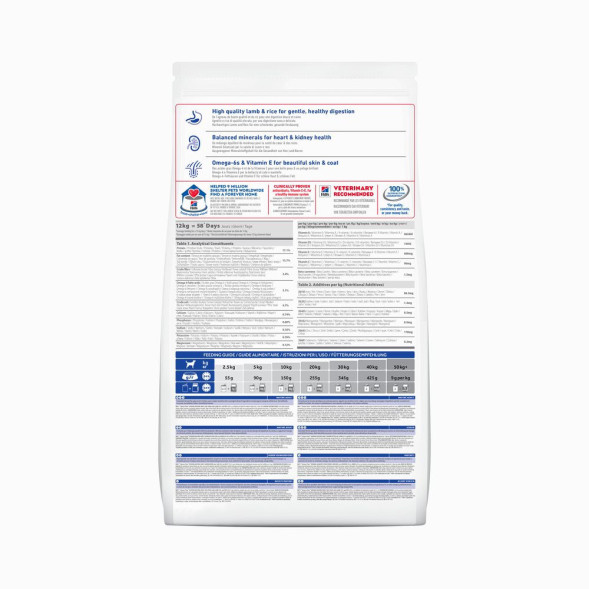 Сухой корм Hills Science Plan для пожилых собак (7+) средних пород для поддержания активности и здоровья желудочно - кишечного тракта, с ягненком и рисом - 12 кг