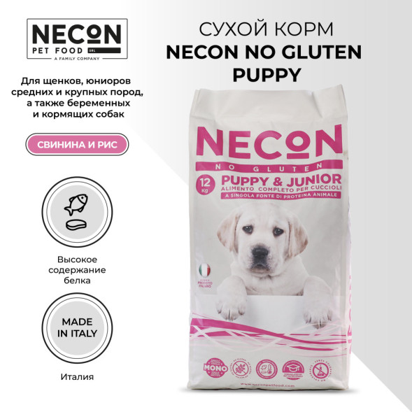 Necon No Gluten Puppy &amp;amp; Junior безглютеновый сухой корм для щенков и юниоров средних и крупных пород, а также беременных и кормящих собак со свининой и рисом - 12 кг