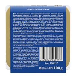 Brit воздушный паштет для взрослых кошек с тунцом - 100 г х 14 шт