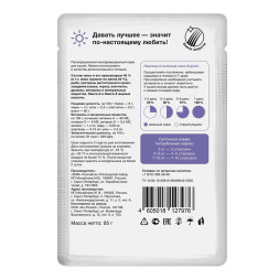 Organix паучи для стерилизованных кошек Идеальная кожа и шерсть, с курицей в соусе - 85 г x 25 шт