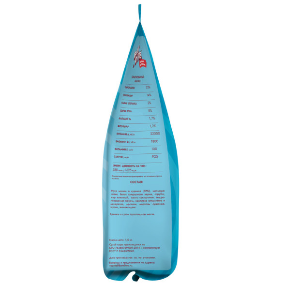 Banditos сухой корм для котят, беременных и кормящих кошек, с цыпленком - 1,5 кг