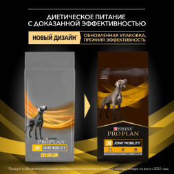 Pro Plan Veterinary JM Joint Mobility сухой корм для взрослых собак при заболеваниях суставов - 12 кг