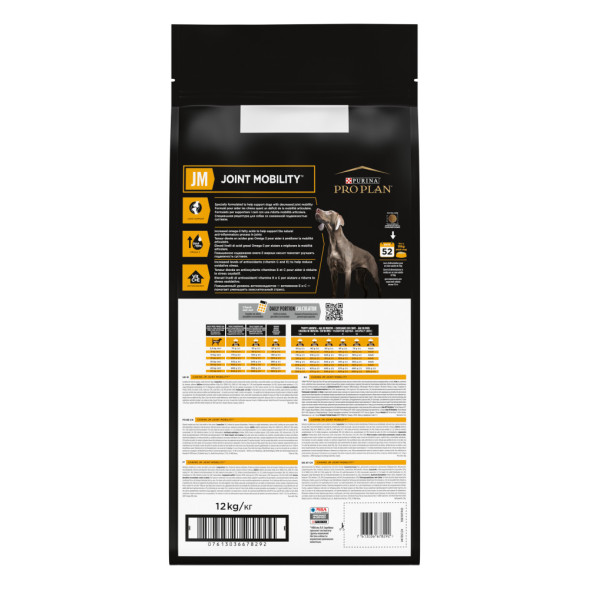 Pro Plan Veterinary JM Joint Mobility сухой корм для взрослых собак при заболеваниях суставов - 12 кг