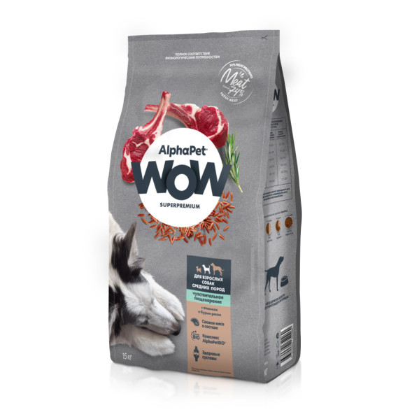 AlphaPet WOW Superpremium полнорационный сухой корм для взрослых собак средних пород с чувствительным пищеварением, с ягненком и бурым рисом - 15 кг