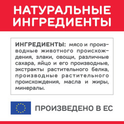 Влажный корм Hills Science Plan для молодых стерилизованных кошек и кастрированных котов, пауч с курицей в соусе - 85 г х 12 шт