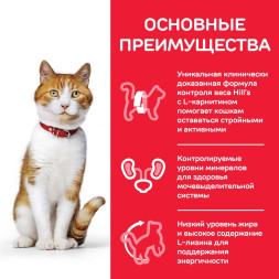 Влажный корм Hills Science Plan для молодых стерилизованных кошек и кастрированных котов, пауч с курицей в соусе - 85 г х 12 шт