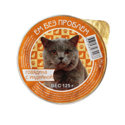 Ем без проблем влажный корм для кошек с говядиной и индейкой, в ламистерах - 125 г х 16 шт