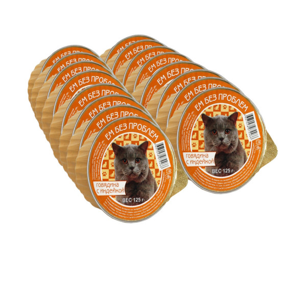Ем без проблем влажный корм для кошек с говядиной и индейкой, в ламистерах - 125 г х 16 шт