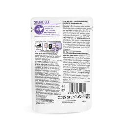 Royal Canin Sterilised паучи для стерилизованных кошек кусочки в соусе - 85 г х 24 шт