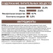Royal Canin Gastro Intestinal GI32 Feline сухой корм для кошек с заболеваниями печени и ЖКТ острого и хронического характера - 2кг