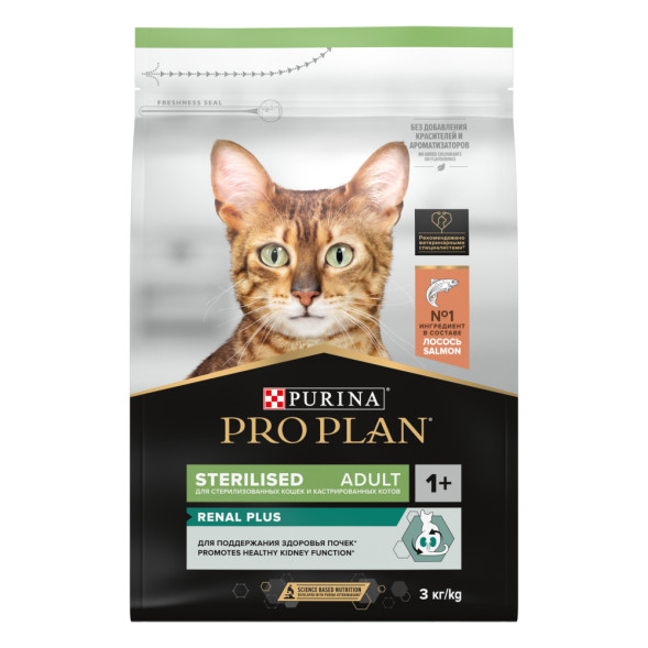 Pro Plan Cat Adult Sterilised сухой корм для стерилизованных кошек с лососем - 3 кг
