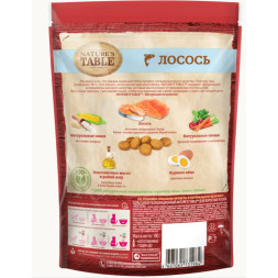 Nature’s Table сухой корм для кошек с лососем - 190 г