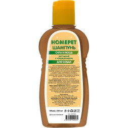 HOMEPET СИЛА И МОЩЬ шампунь-кондиционер для собак дегтярный  - 220 мл
