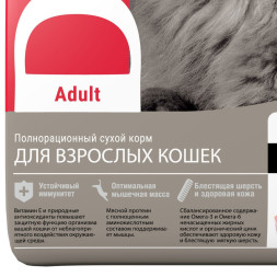 Darsi Adult сухой корм для взрослых кошек ассорти мясное - 300 г
