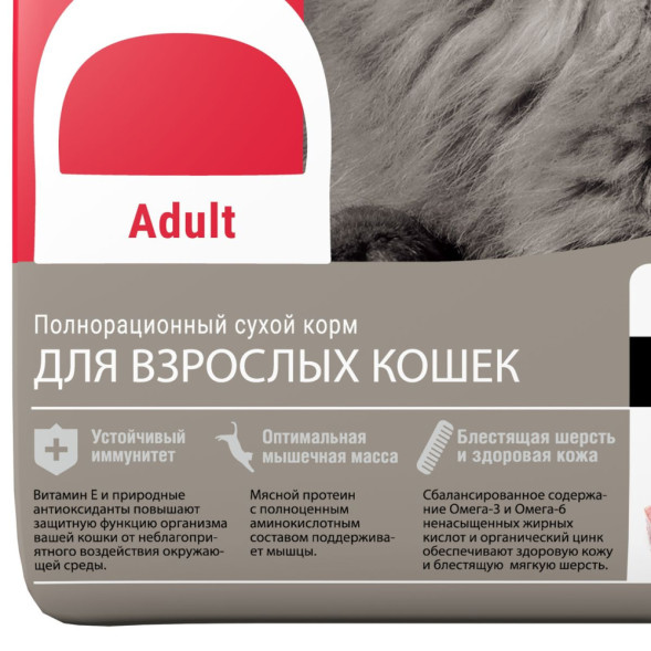 Darsi Adult сухой корм для взрослых кошек ассорти мясное - 300 г