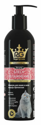 Apicenna Royal Groom Блеск &amp;amp; Увлажнение шампунь для кошек и котят британской породы - 200 мл