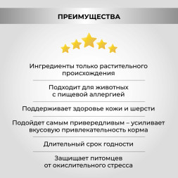 Necon Salmoil Linseaoil Ricetta №3 льняное масло для собак и кошек для борьбы с пищевой аллергией и непереносимостью - 250 мл