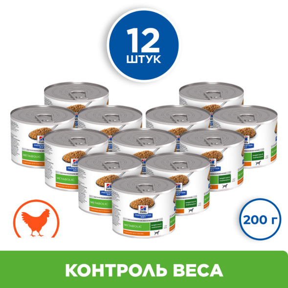 Hills Prescription Diet Metabolic влажный диетический корм для взрослых собак для снижения и контроля веса, с курицей, в консервах - 200 г х 6 шт
