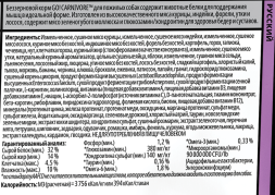 Go! Carnivore GF Senior Recipe DF (32/14) сухой беззерновой корм для пожилых собак с 4 видами мяса: индейка, курица, лосось, утка - 5,44 кг