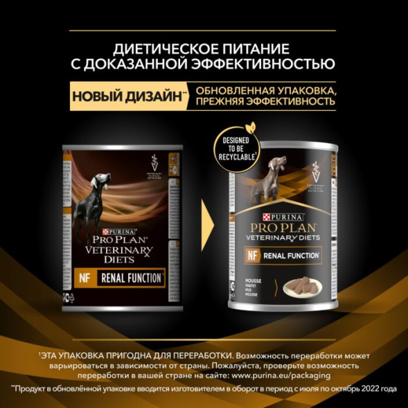 Влажный корм для собак Pro Plan Veterinary Diets при хронической почечной недостаточности  400 г
